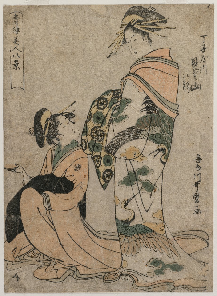 La courtisane Misyama de Chojiya..., début des années 1790 - Kitagawa Utamaro