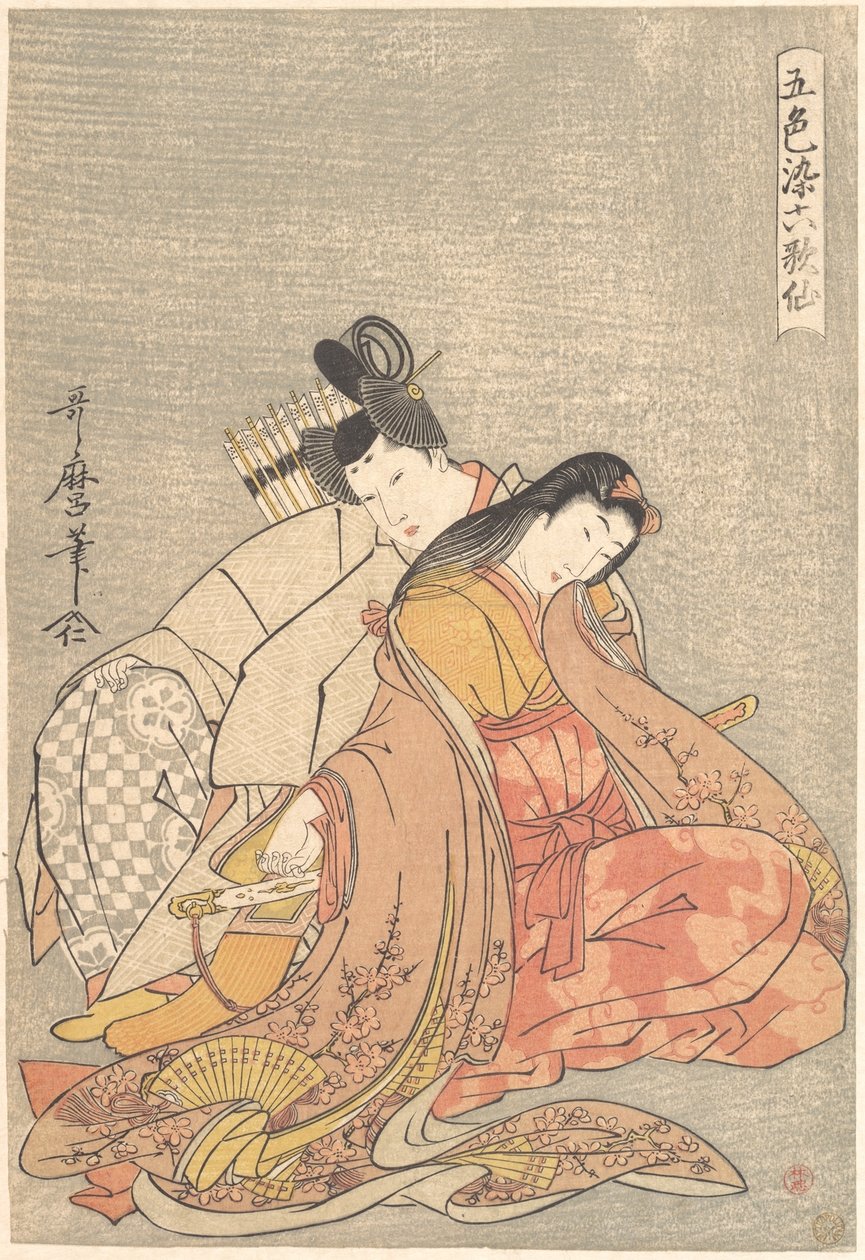 « Le poète Ariwara no Narihira (825-880) et Ono no Komachi », tiré de la série « Les cinq couleurs de l’amour pour les six immortels de la poésie » (Goshiki-zome rokkasen) - Kitagawa Utamaro