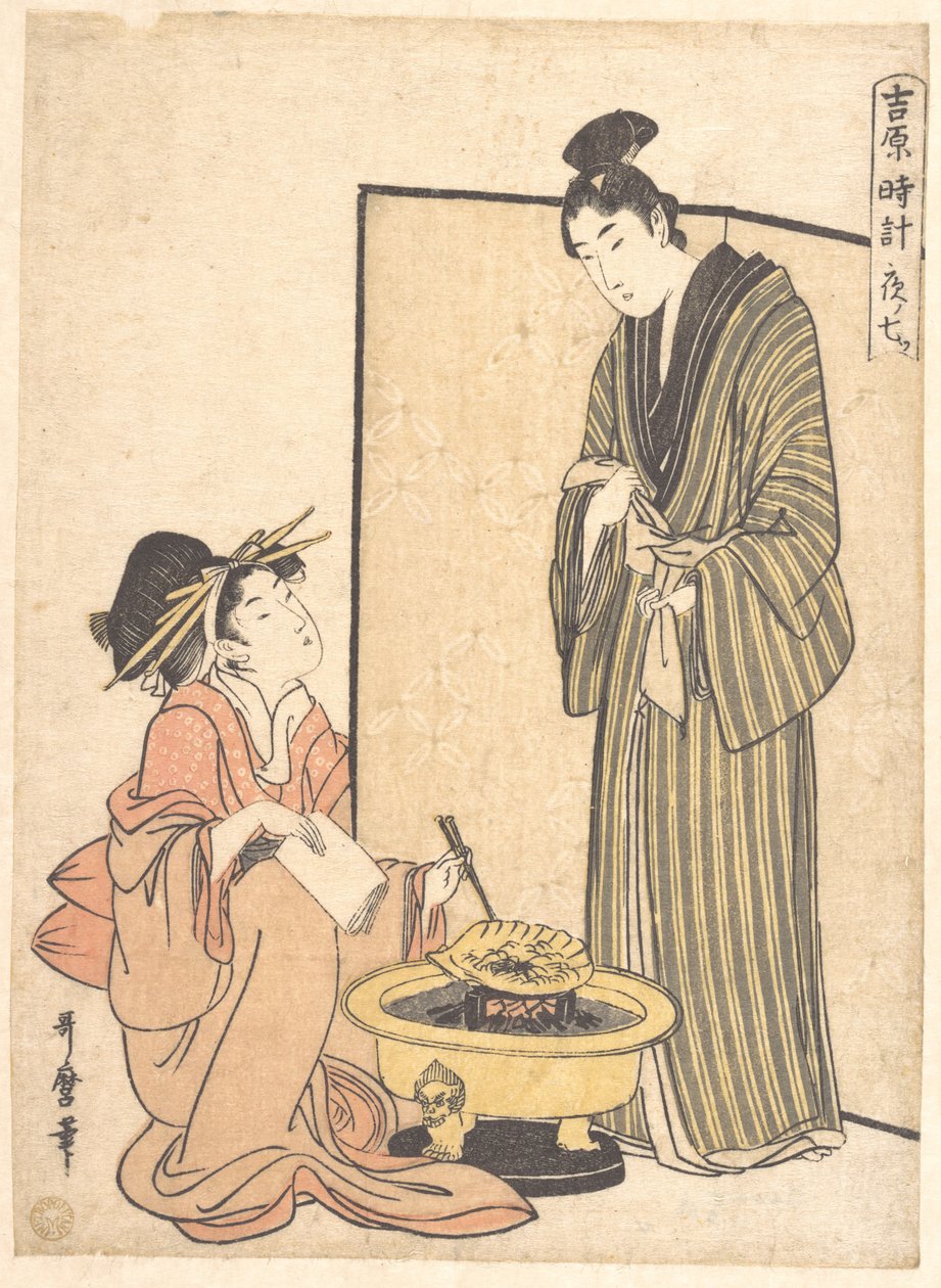 La septième heure de la nuit - Kitagawa Utamaro