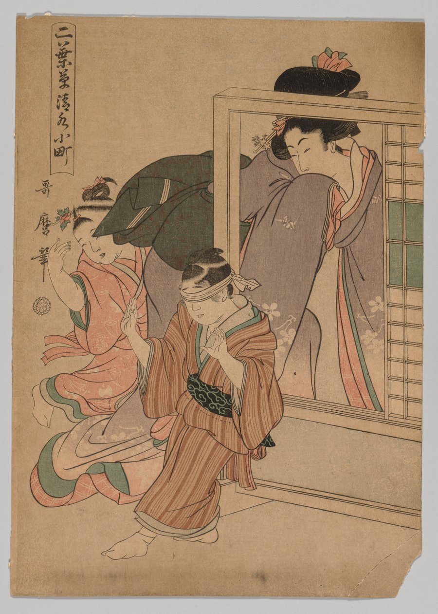 Deux enfants et une femme jouant à colin-maillard, 1753-1806 - Kitagawa Utamaro