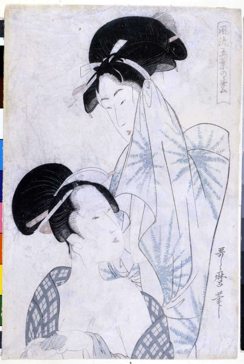Deux femmes sortant du bain. 1800. Œuvre de Utamaro KITAGAWA (1753-1806) - Kitagawa Utamaro