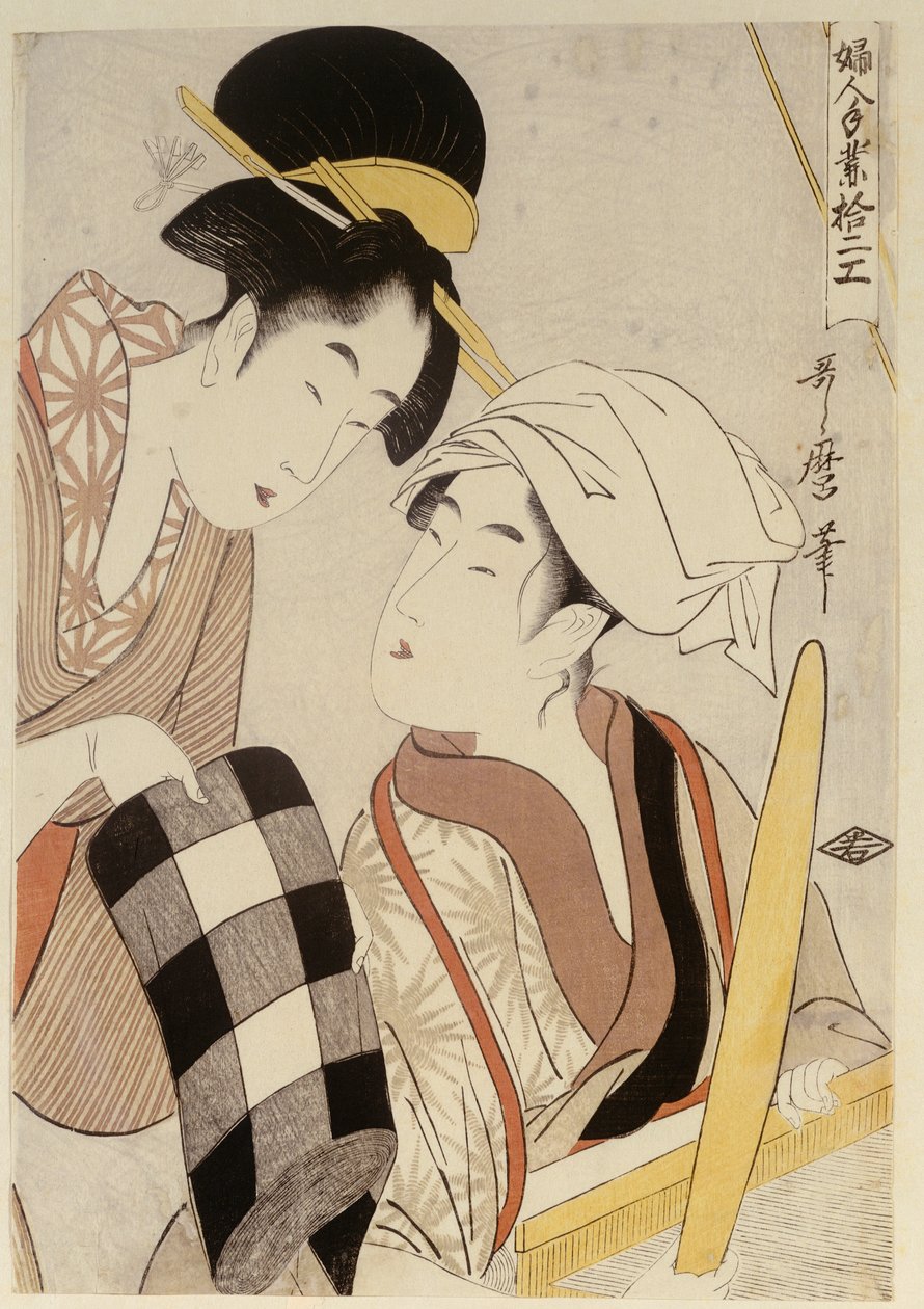 Image inconnue - Kitagawa Utamaro