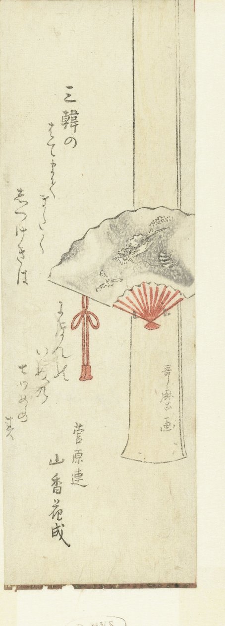 Éventail sur support en bois - Kitagawa Utamaro
