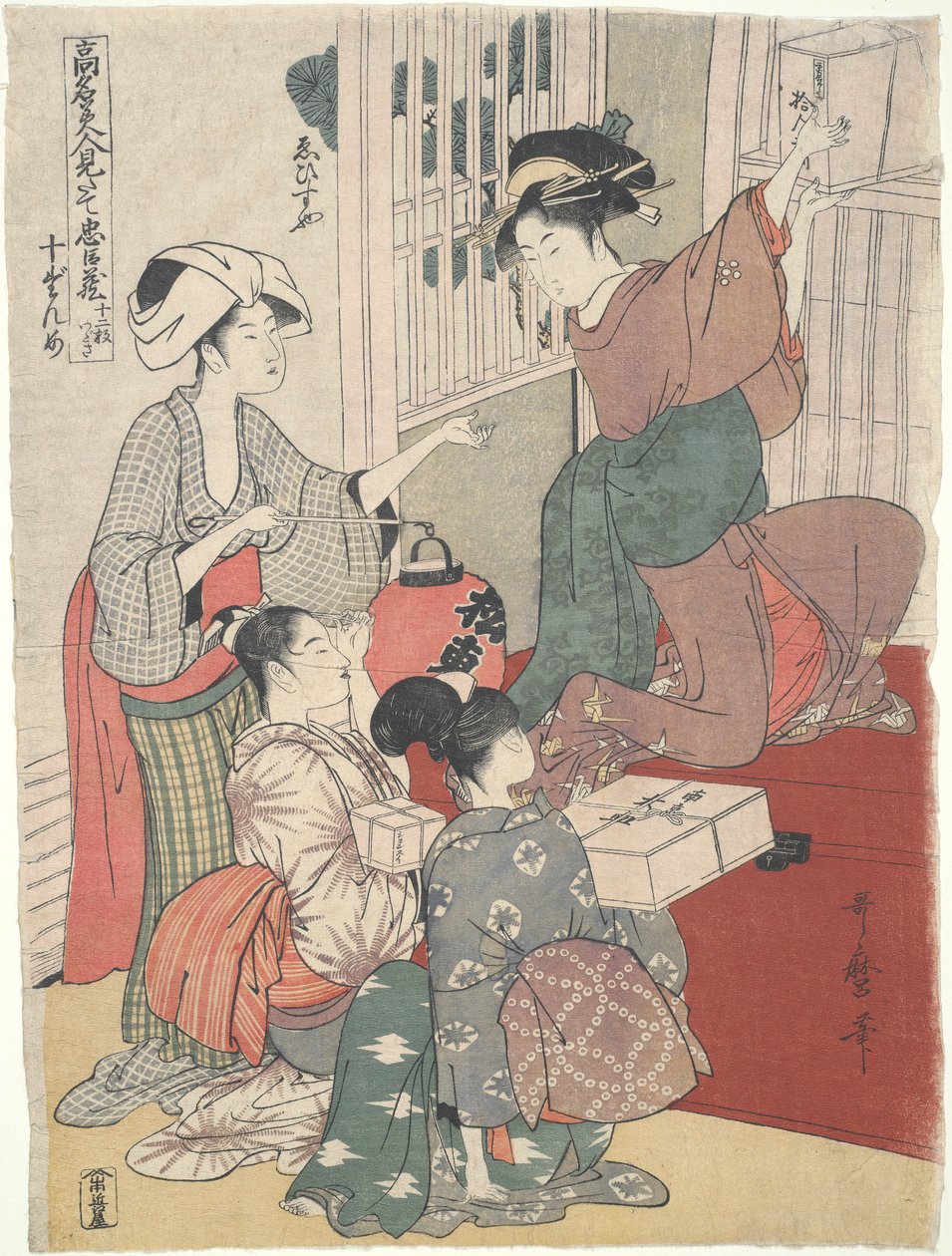 Serveuses dans une maison de thé (Ebisu-ya) : Douze estampes de belles femmes - Kitagawa Utamaro