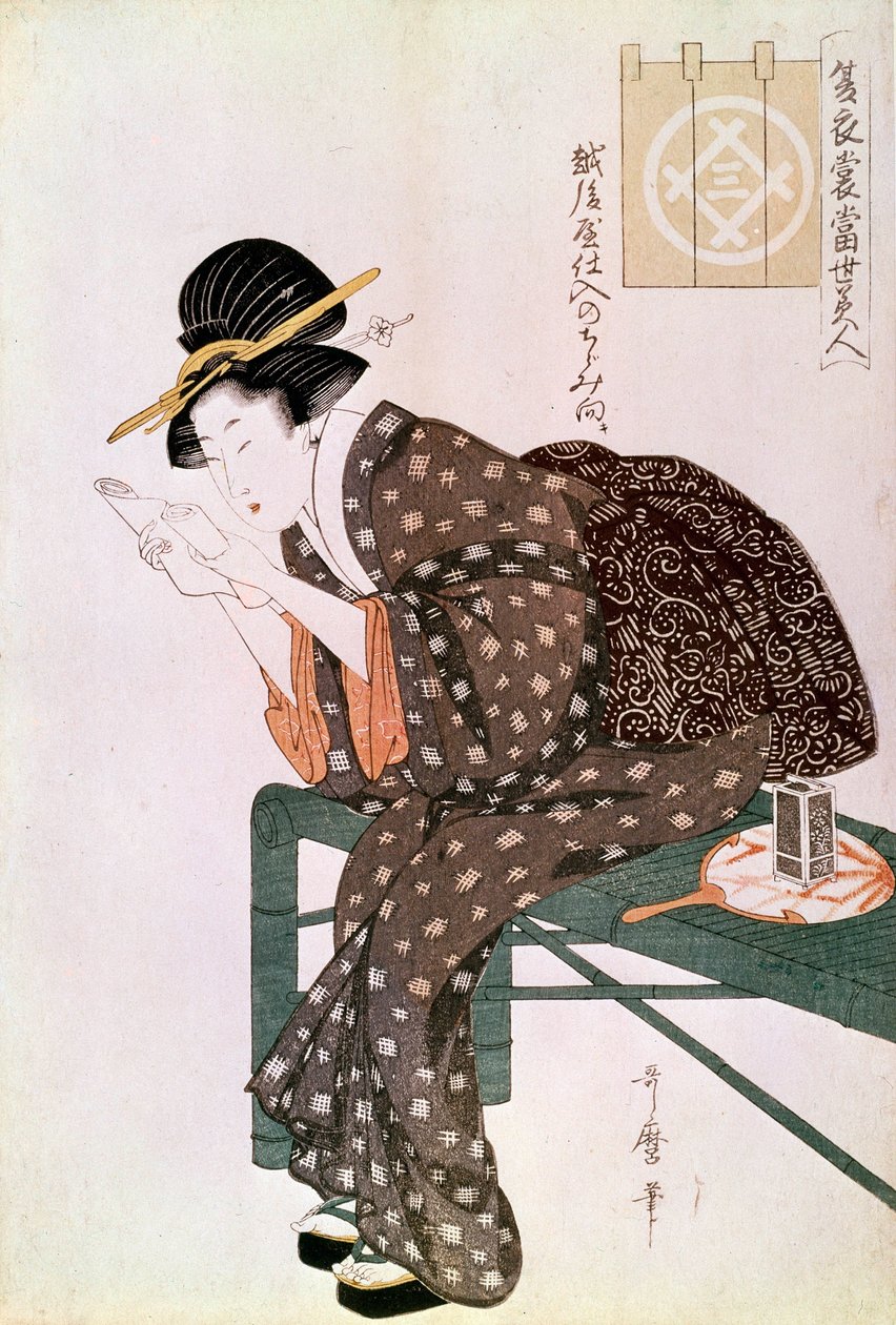 Femme lisant. Réalisé avec une crêpe d