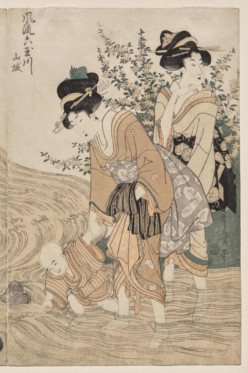 Province de Yamashiro de la série Six Rivières de Bijoux à la Mode - Kitagawa Utamaro