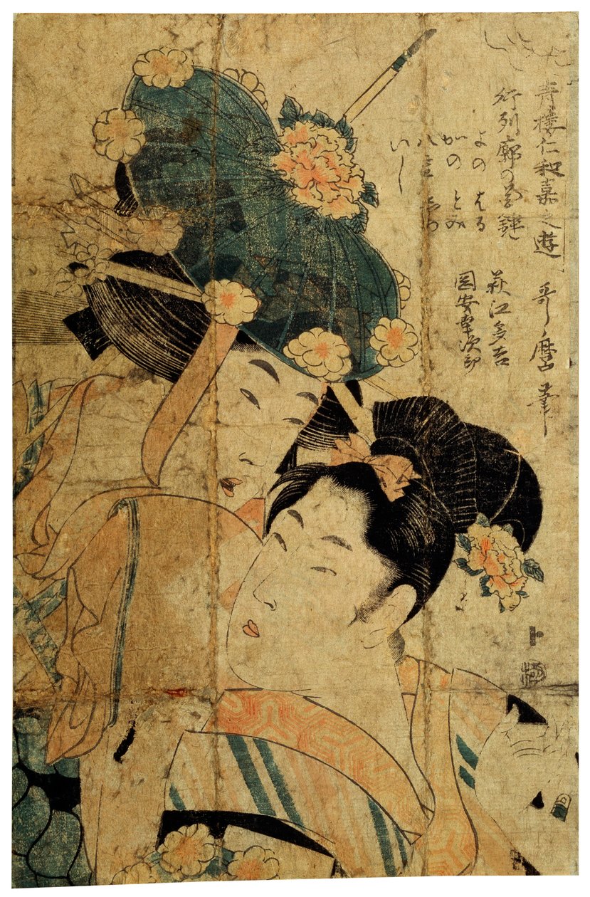 Courtisanes de Hagi, vers 1805-1810 - Kitagawa Utamaro II