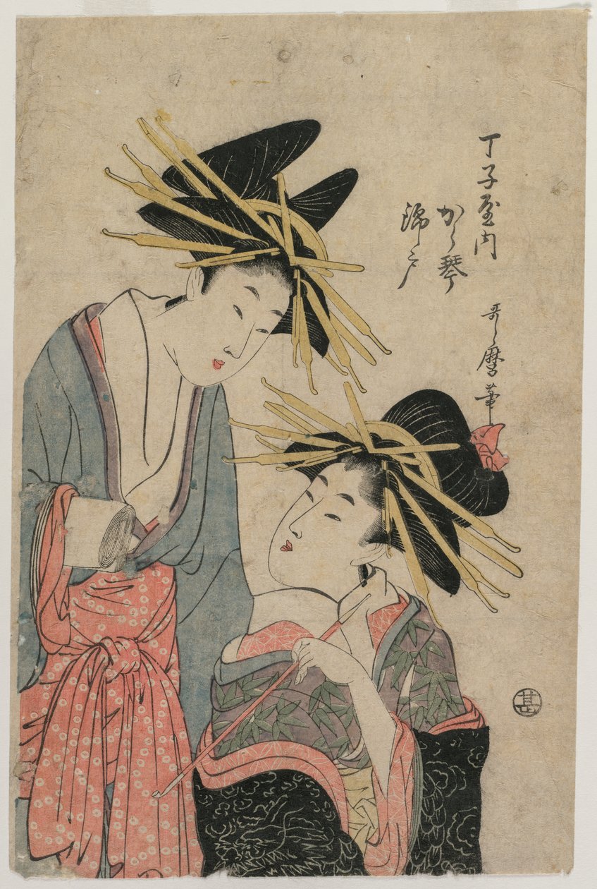 Les courtisanes Karagoto et Nishikido de Chojiya - Kitagawa Utamaro II