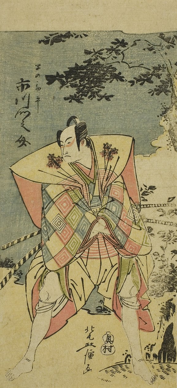 Ichikawa Monnosuke II en Haya no Kanpei dans Chushingura Nagori no Kura - Kitao Masanobu