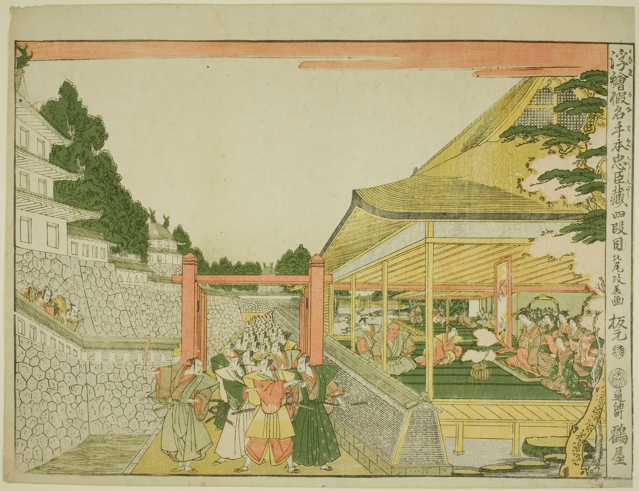 Acte IV (Yondanme), de la série "Images en perspective du Trésor des Loyaux Reteneurs (Uki-e kanadehon Chushingura)" - Kitao Masayoshi