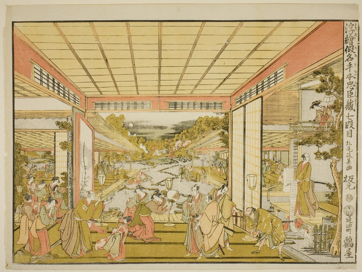 Acte VII (Shichidanme), de la série "Images en perspective du magasin des loyaux vassaux (Uki-e kanadehon Chushingura)" - Kitao Masayoshi