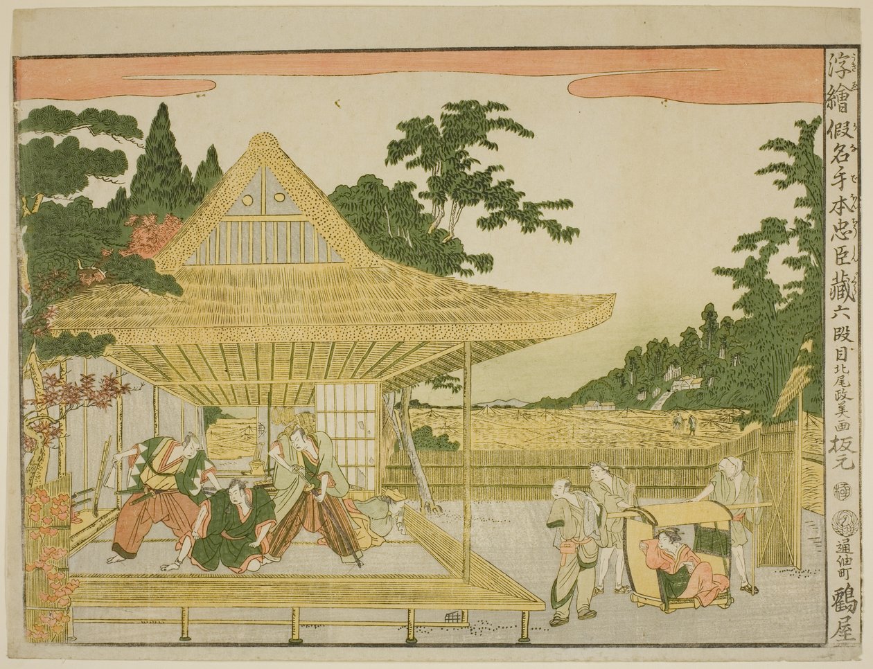 Acte VI, de la série "Images en perspective du magasin des loyaux vassaux" - Kitao Masayoshi