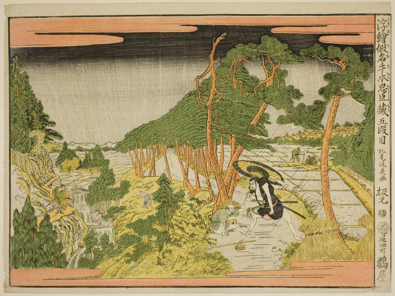 Acte V (Godanme), de la série "Images en perspective du magasin des loyaux vassaux (Uki-e kanadehon Chushingura)" - Kitao Masayoshi