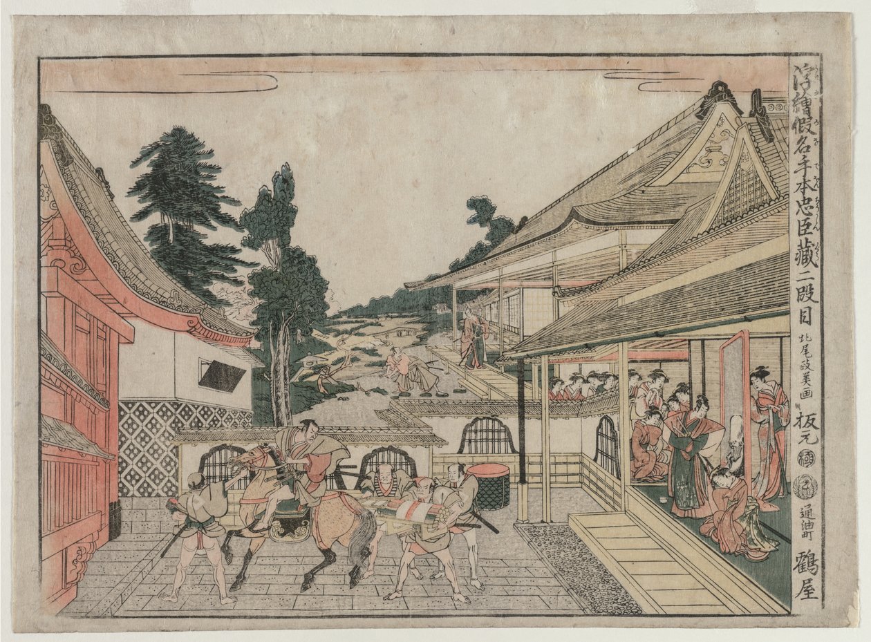 Chushingura : Acte II (de la série Images en perspective pour La maison du trésor de la loyauté) - Kitao Masayoshi