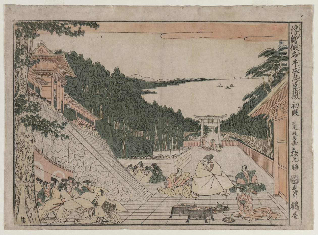 Chushingura : Acte I (de la série Images en perspective pour La maison du trésor de la loyauté) - Kitao Masayoshi
