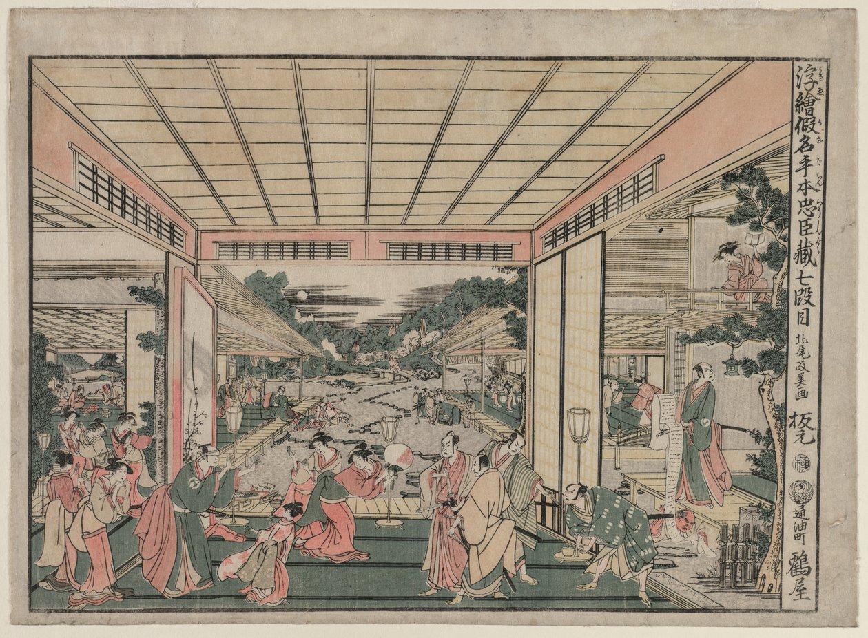 Chushingura : Acte VII (de la série Images en perspective pour La maison du trésor de la loyauté) - Kitao Masayoshi