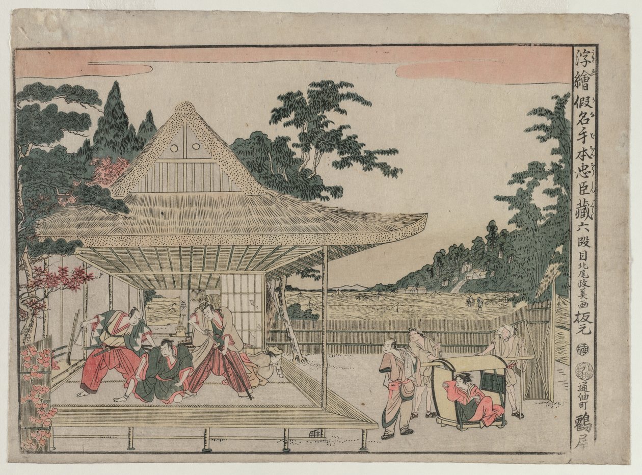 Chushingura : Acte VI (de la série Images en perspective pour La maison du trésor de la loyauté) - Kitao Masayoshi