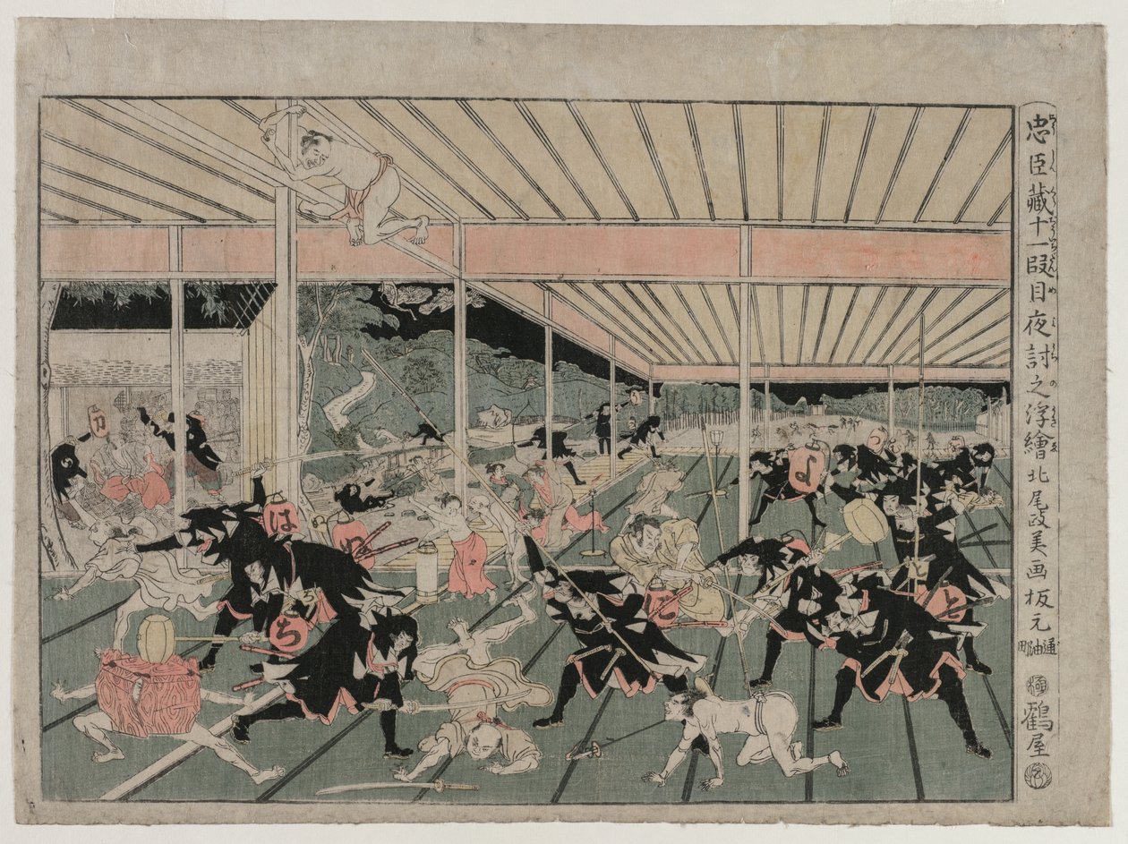 Chushingura : Acte XI de la série Images en perspective pour La Maison du Trésor de la Loyauté - Kitao Masayoshi