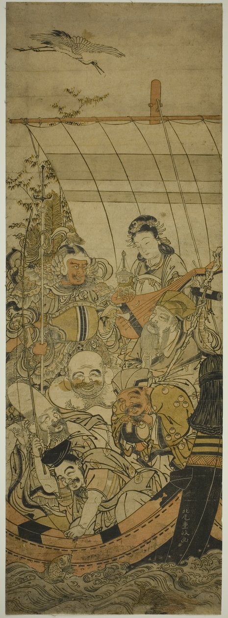 Le Navire Trésor - Kitao Shigemasa