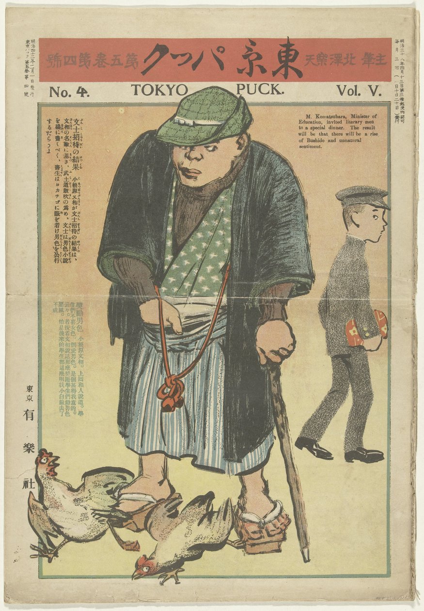 Tokyo Puck - Février 1909 - Kitazawa Rakuten