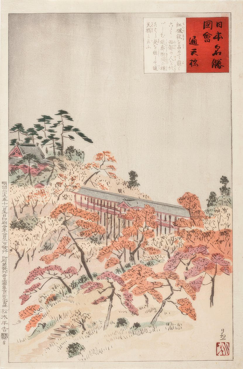 Le pont Tsutenkyo, Kyoto - Kiyochika Kobayashi