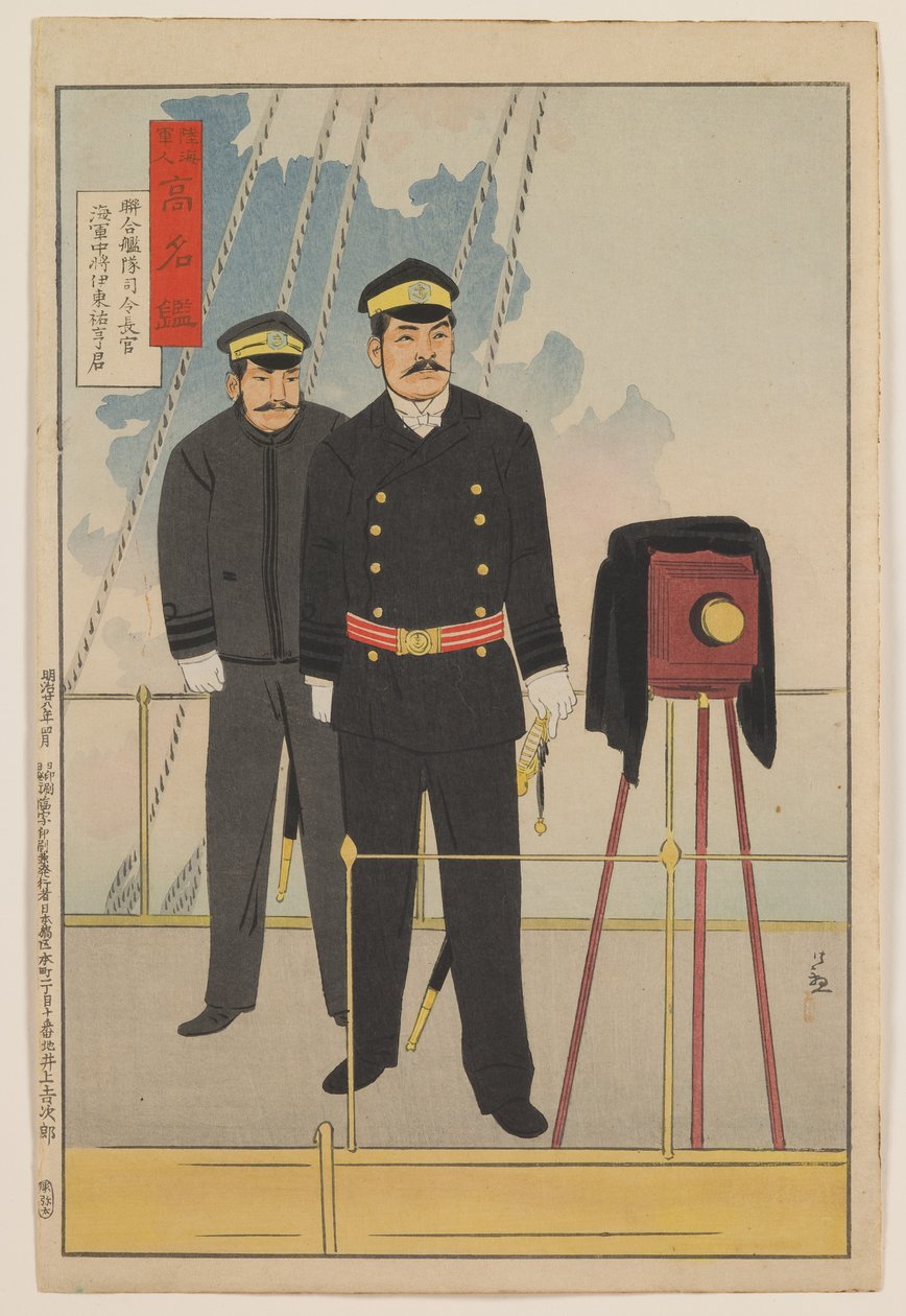 Vice-amiral Ito Sukeyuki, commandant en chef de la flotte combinée, tiré de la série "A Mirror of Famous Military and Naval Men", période Meiji - Kiyochika Kobayashi