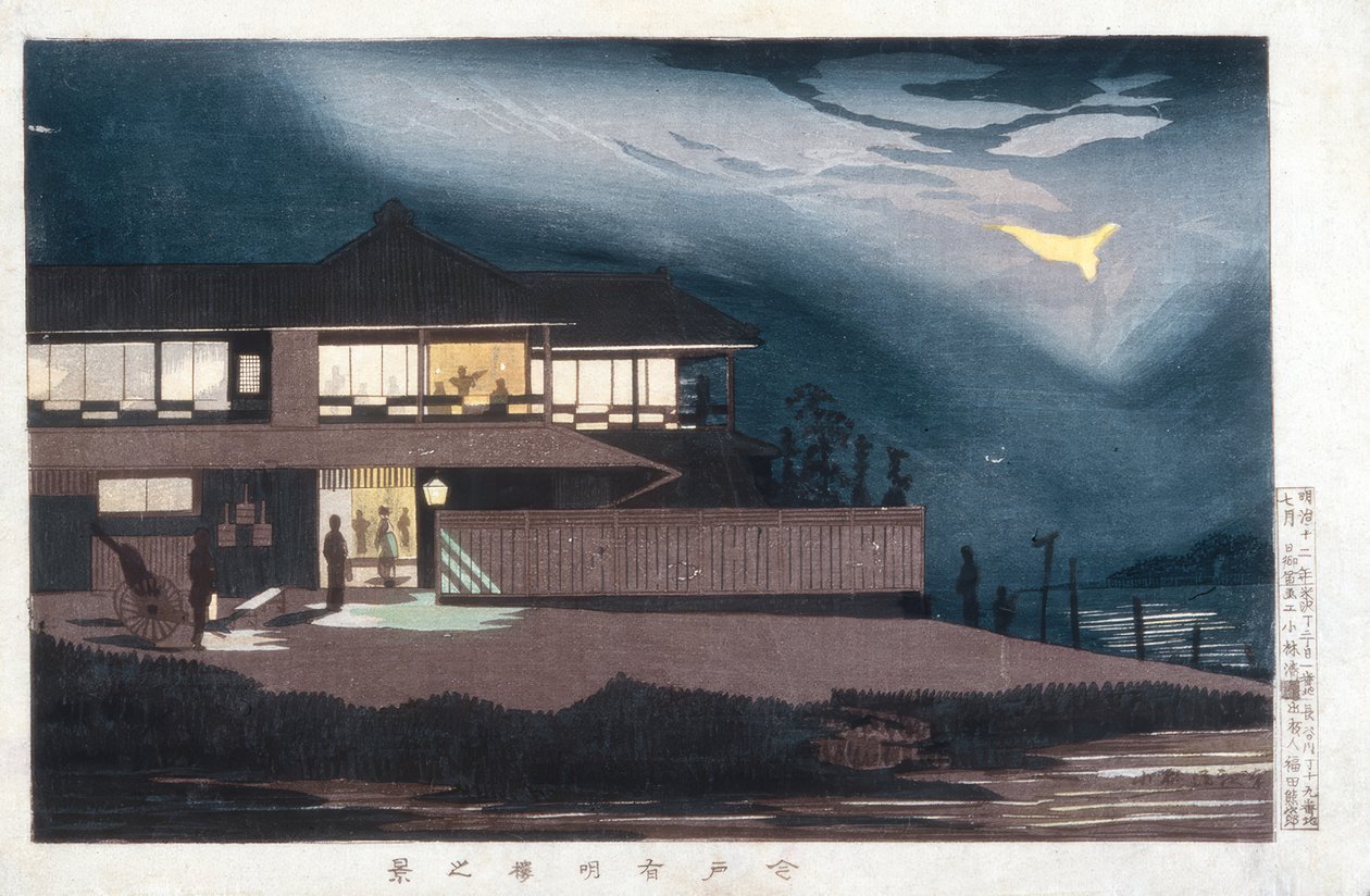 Vue des maisons de divertissement à Imado à l