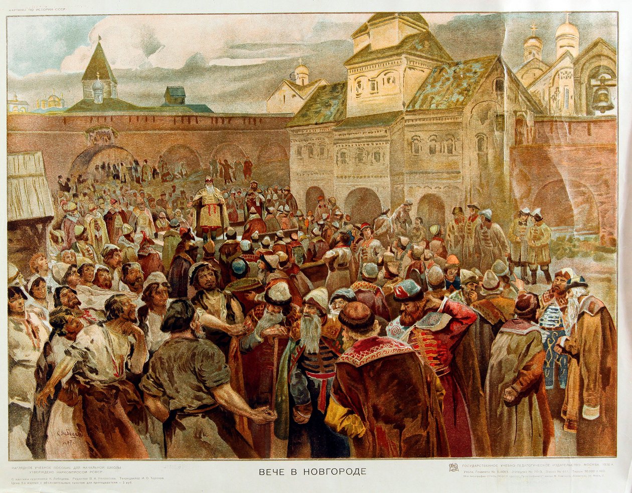 Le Veche dans la république de Novgorod (1136-1478) - Klavdiy Vasilievich Lebedev