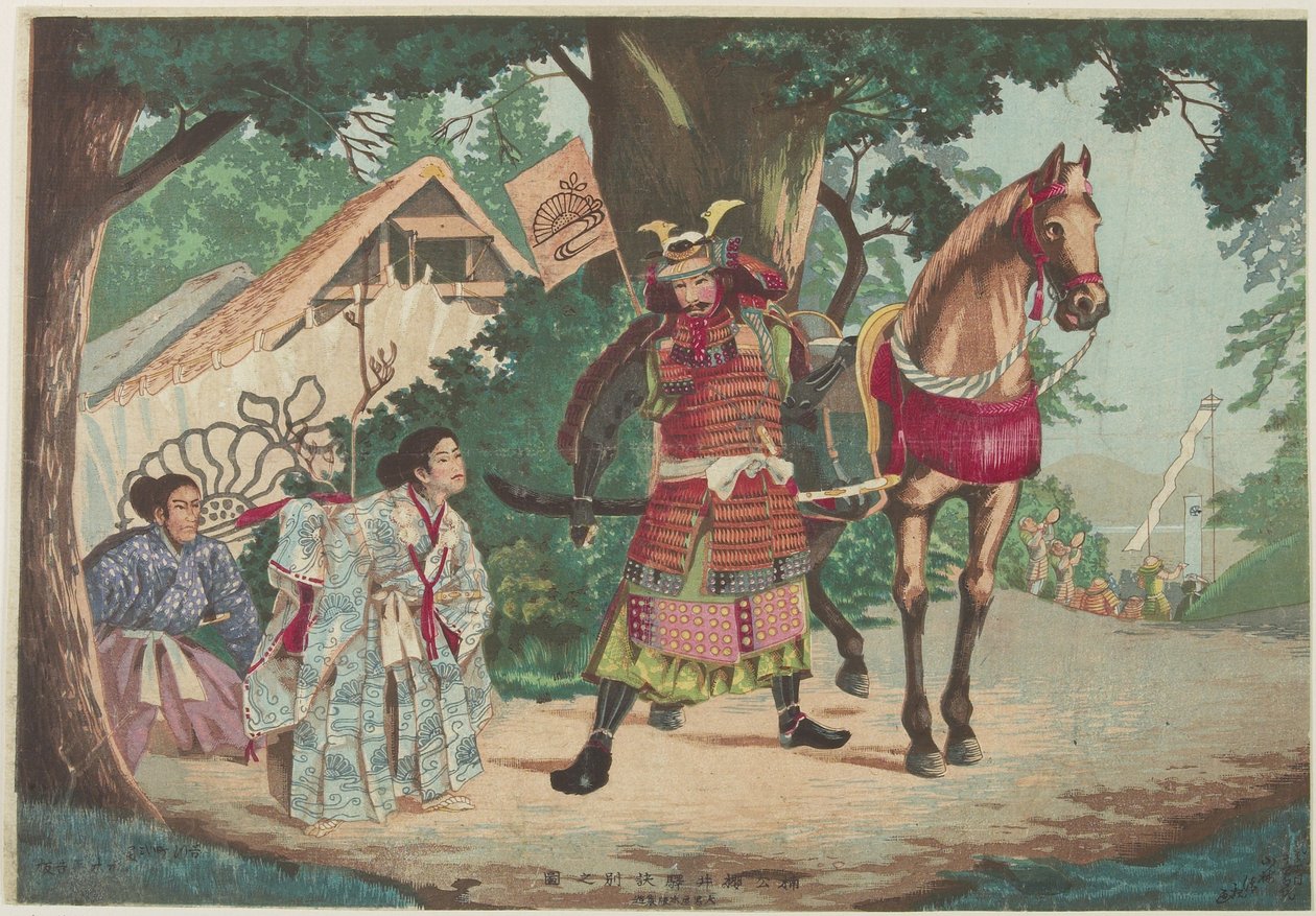Départ du guerrier Kusunoki à la station de Sakurai, c. 1880-1899 - Kobayashi Kiyochika