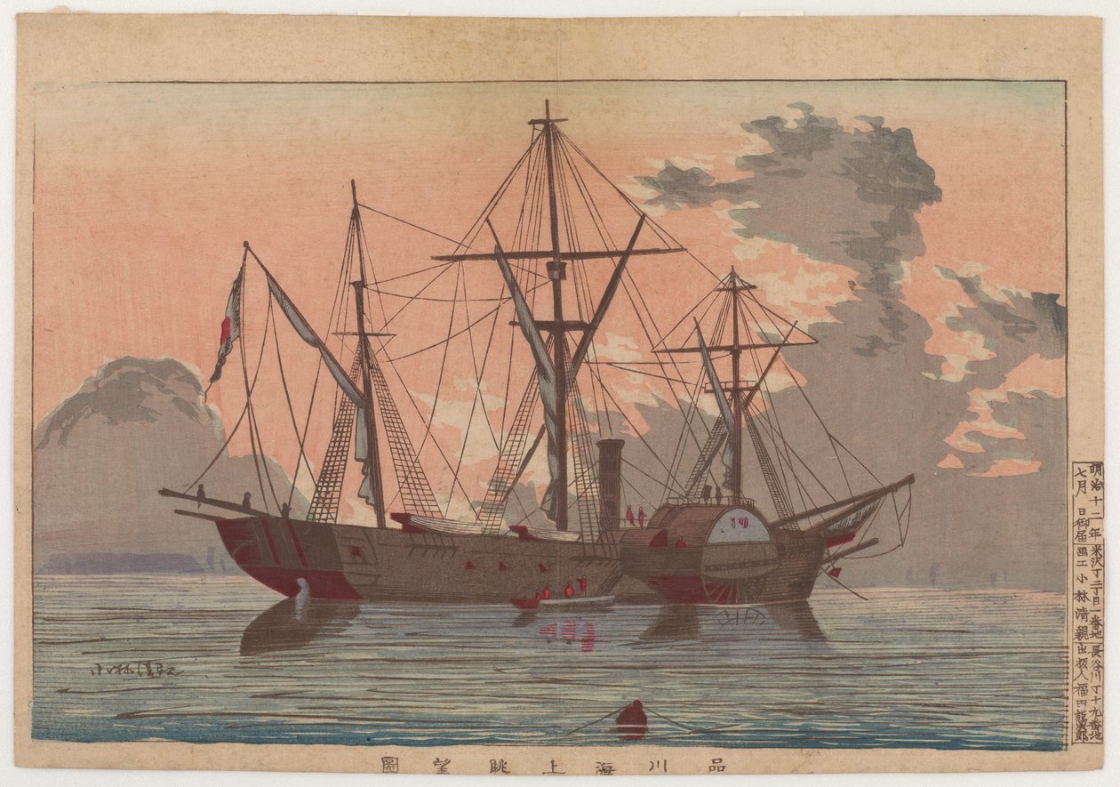 Vue de la mer à Shinagawa, 1879 (gravure sur bois en couleur) - Kobayashi Kiyochika