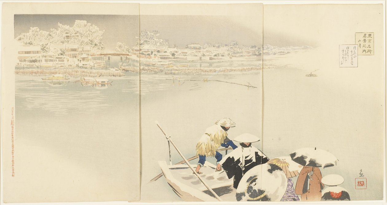 Février : Colline de Matsuchiyanma au crépuscule sous la neige, mars 1896 - Kobayashi Kiyochika