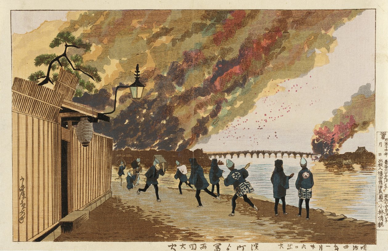 Grand incendie à Ryōgoku, esquissé depuis Hamachō, 26 janvier 1881 - Kobayashi Kiyochika