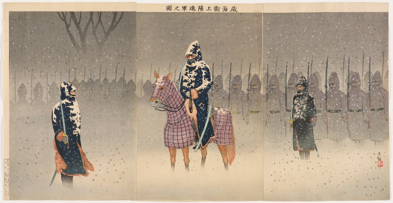 Débarquement et progression vers Weihaiwei - Kobayashi Kiyochika