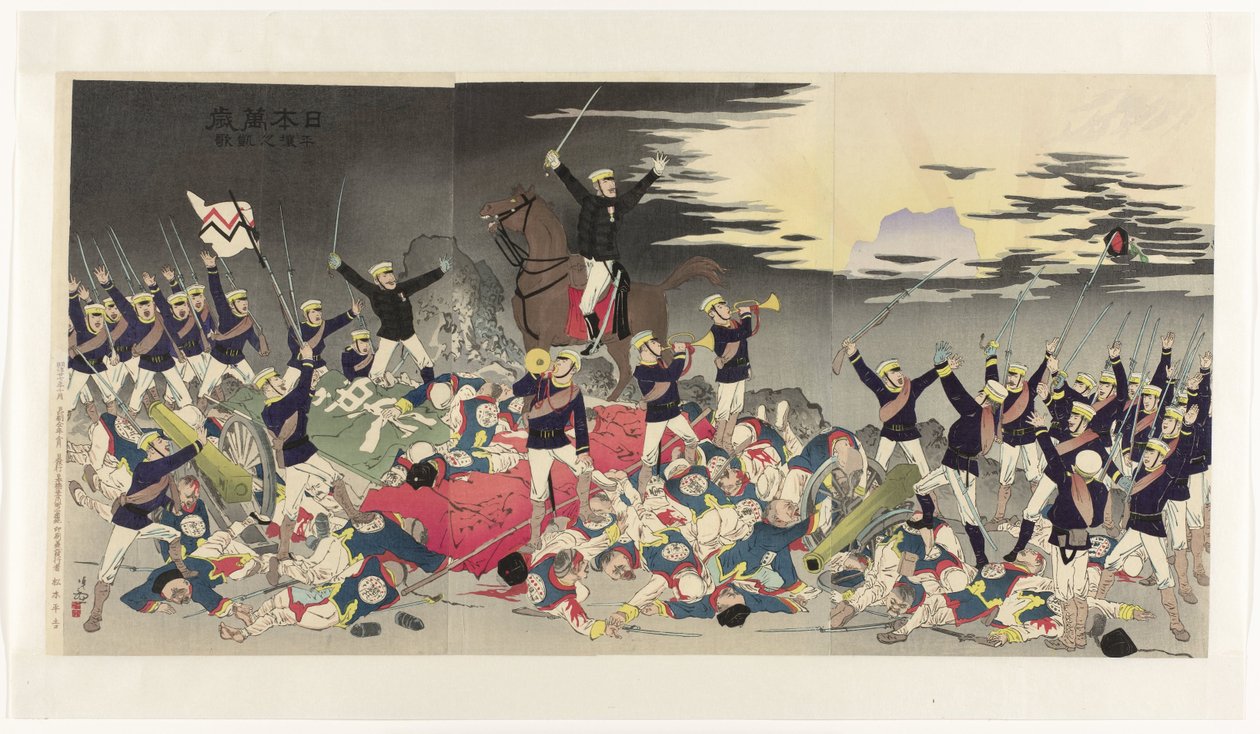 Vive le Japon ! Chant de victoire à Pyongyang - Kobayashi Kiyochika
