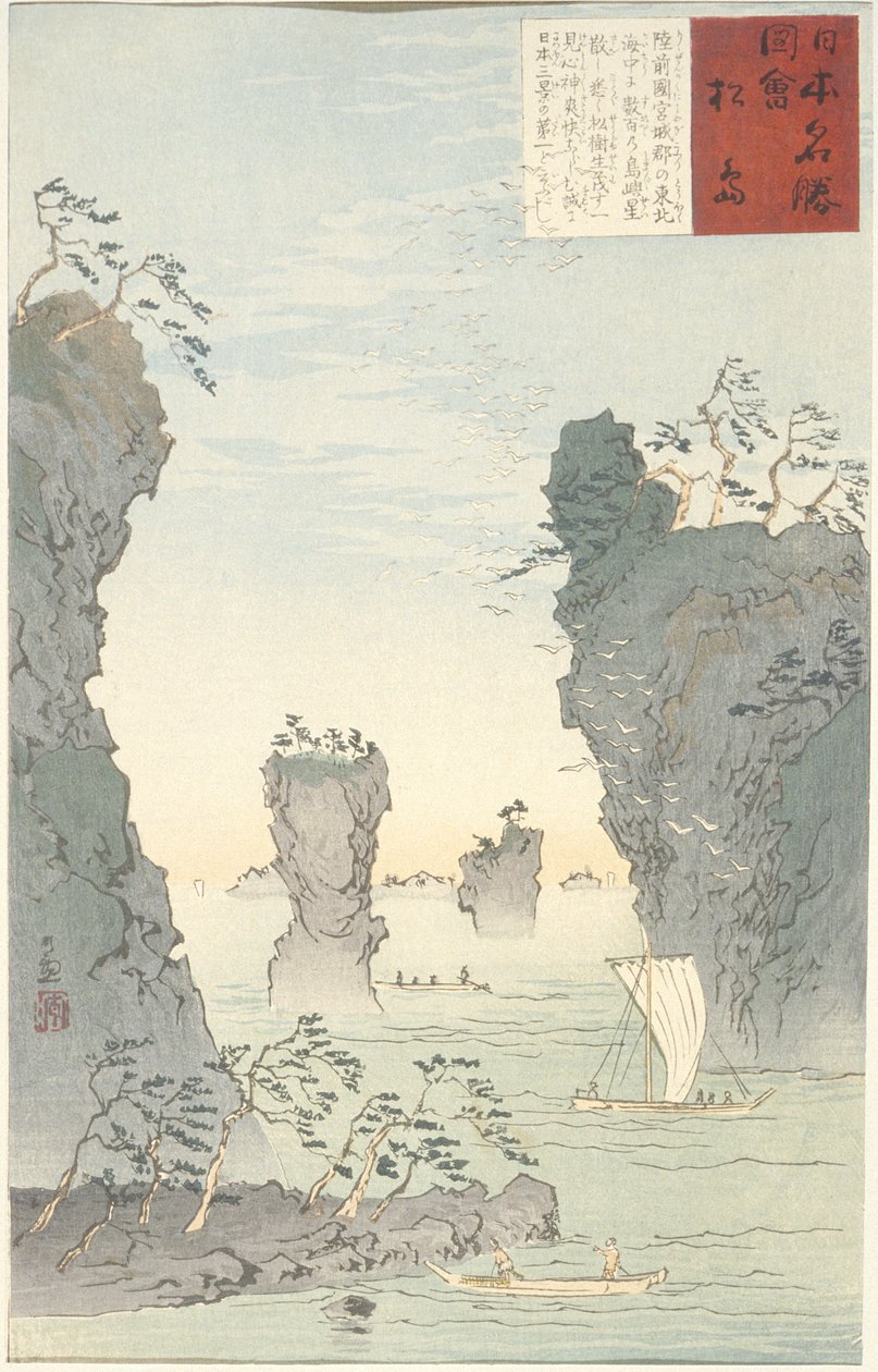 Matsushima - Kobayashi Kiyochika