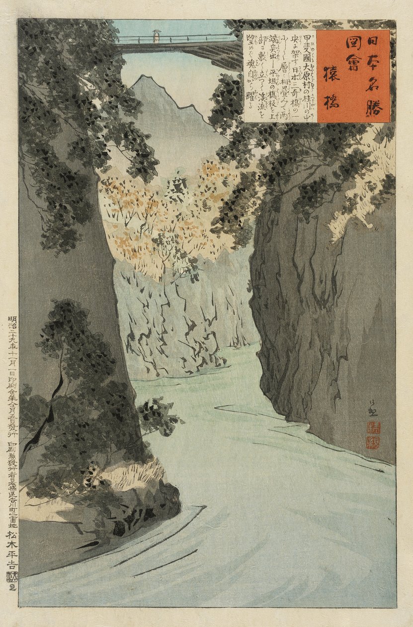 Le pont des singes - Kobayashi Kiyochika