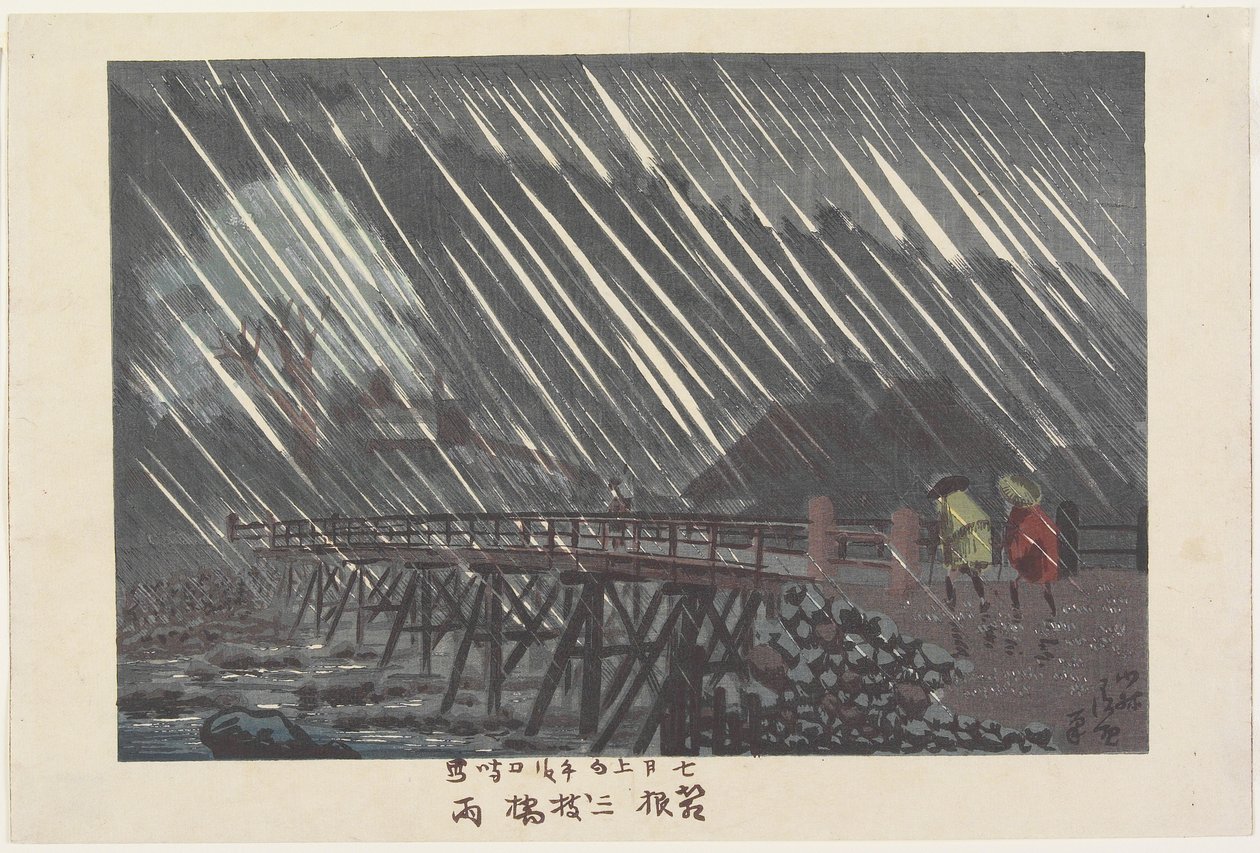 Pluie au pont de Saegusa à Hakone, ame, 1880 - Kobayashi Kiyochika