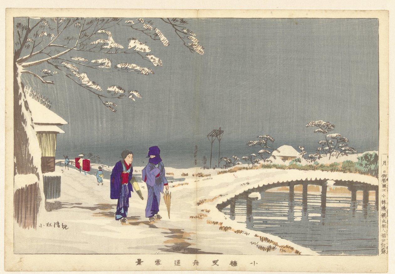 Paysage enneigé à Hikifune à Koume - Kobayashi Kiyochika