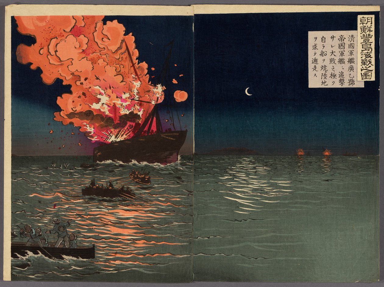 La bataille navale de Pungdo en Corée - Kobayashi Kiyochika