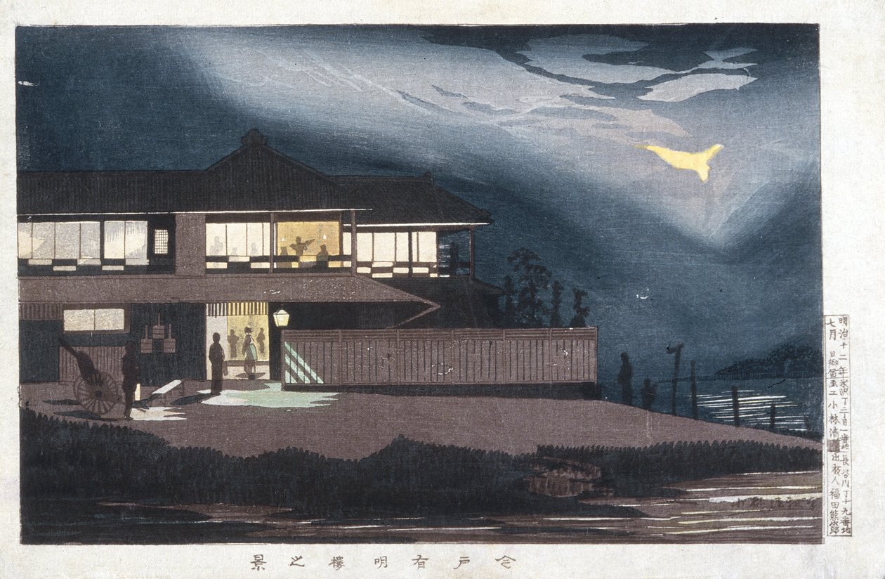 Vue des maisons de divertissement à Imado à l