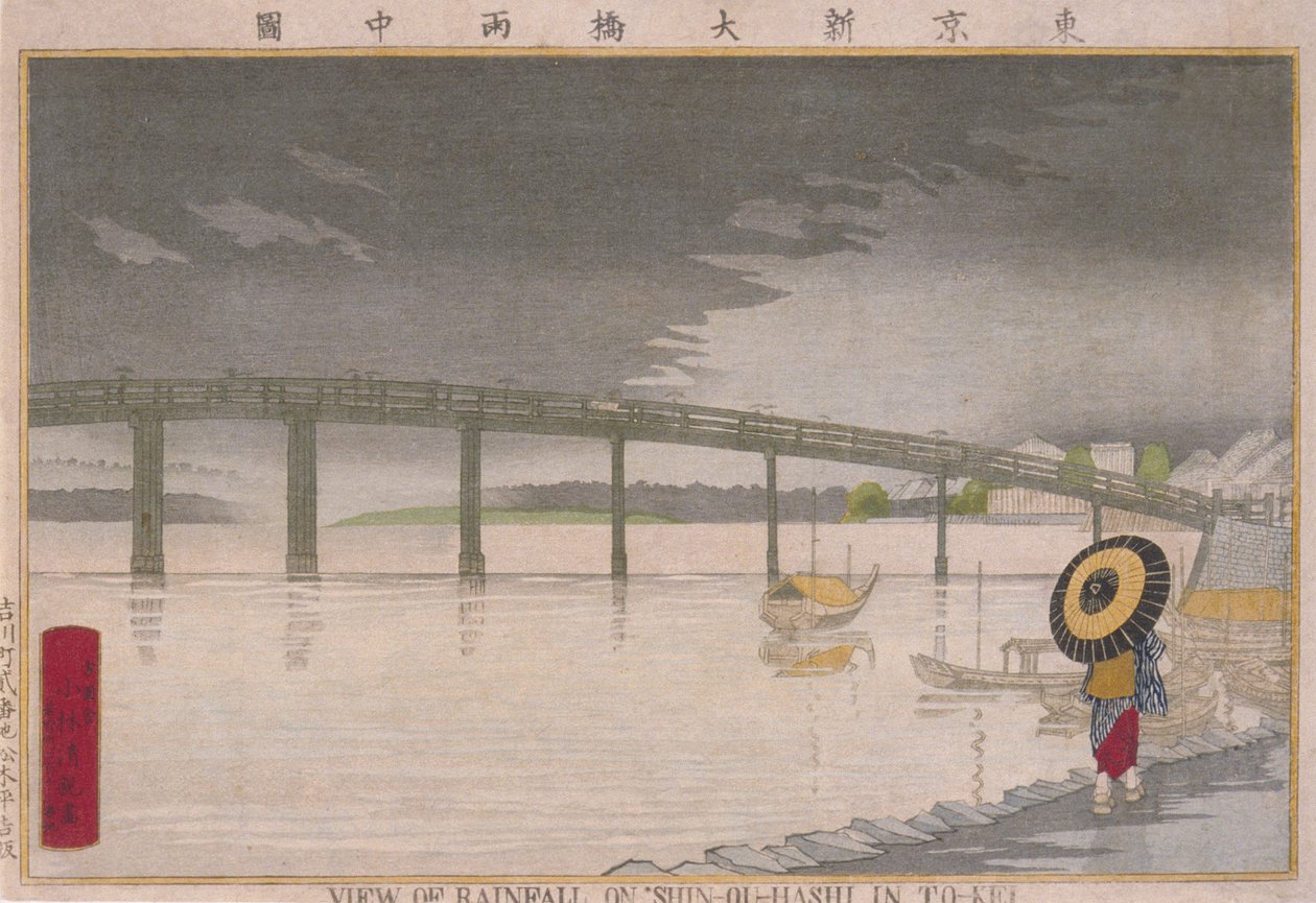 Vue de la pluie sur le Shin-Ōhashi à Tōkei - Kobayashi Kiyochika