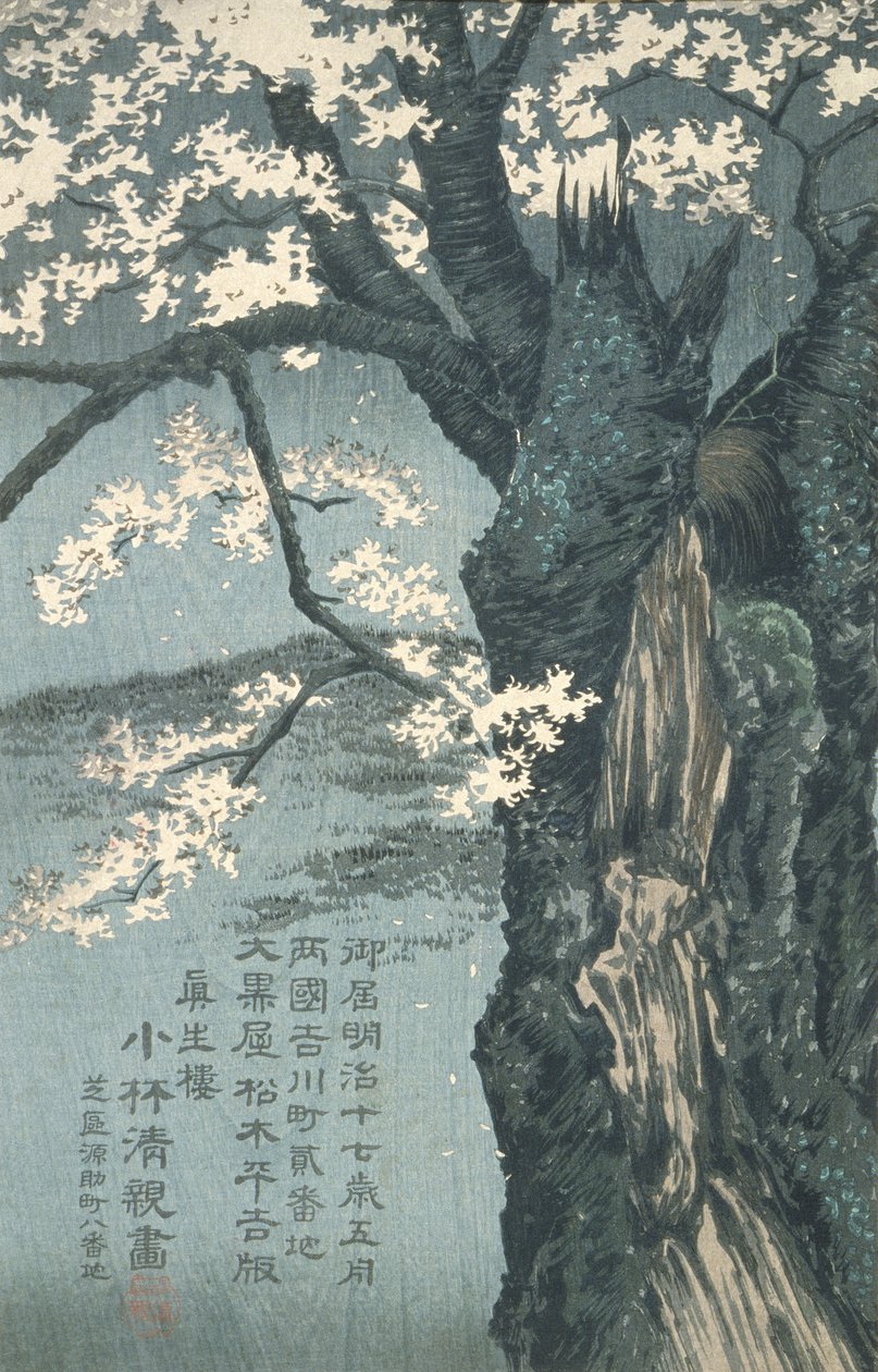 Le guerrier Taira no Tadanori sur le point de dormir sous un cerisier - Kobayashi Kiyochika