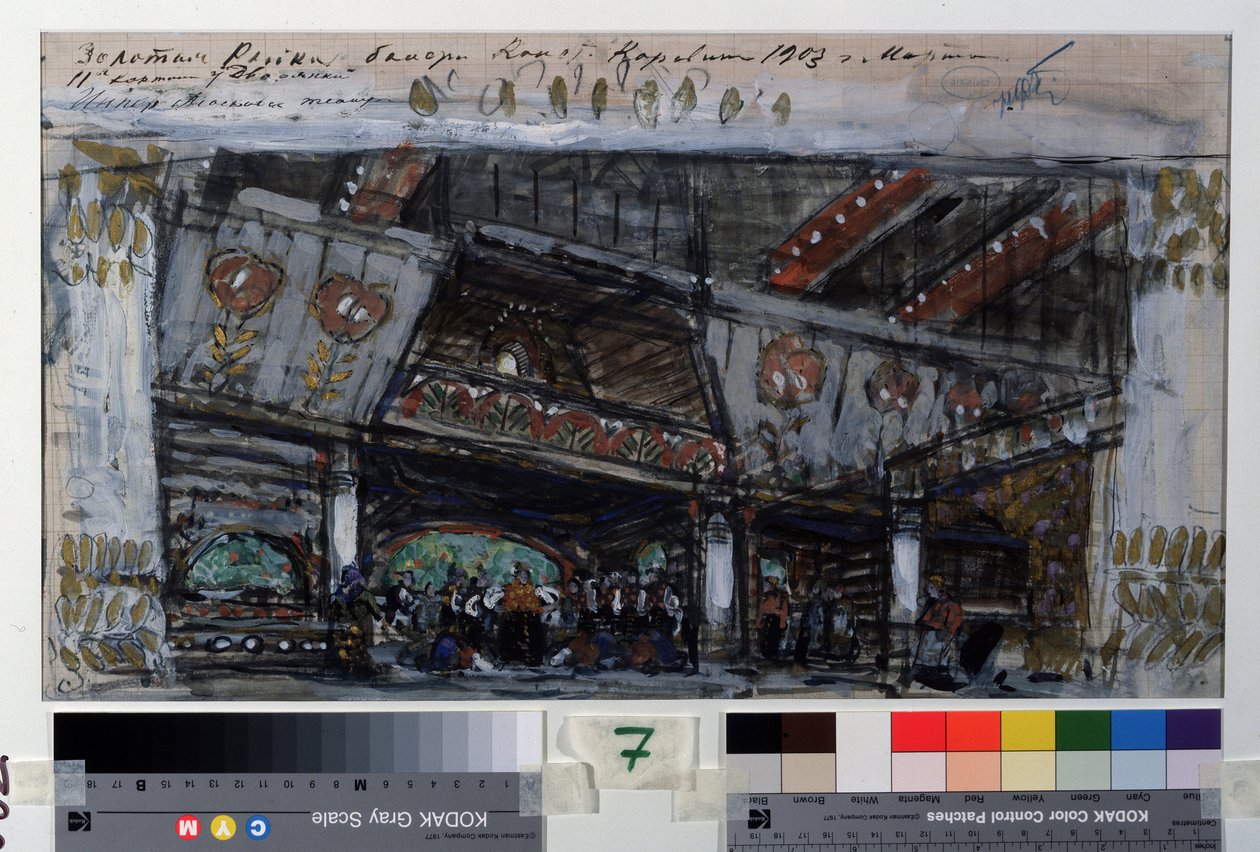 Projet de décor pour le ballet Le Poisson Doré de Ludwig Minkus - Konstantin Alekseevich Korovin