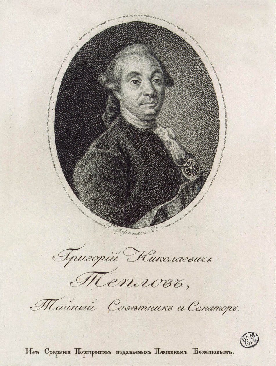 Portrait de Grigory Nikolayevich Teplov 1717-1779 - Konstantin Yakovlevich Afanasyev