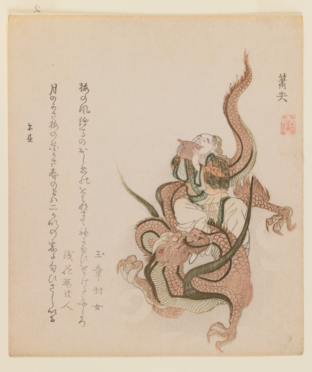 Flûte de Pan, vers 1820 - Kubo Shunman