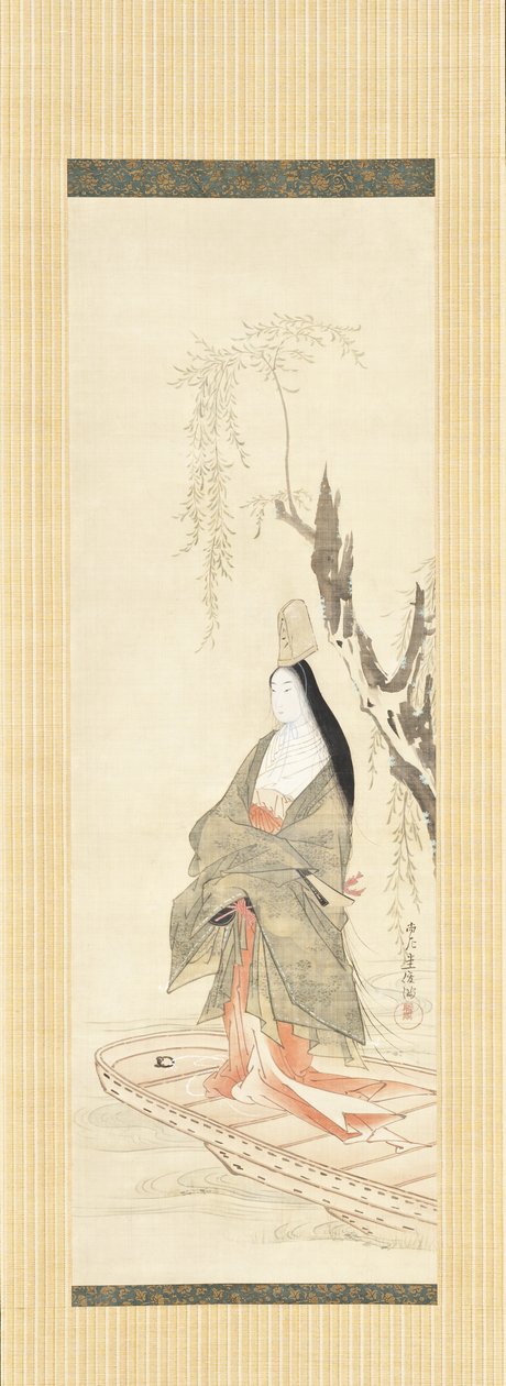 Courtisane en bateau à Asazuma - Kubo Shunman
