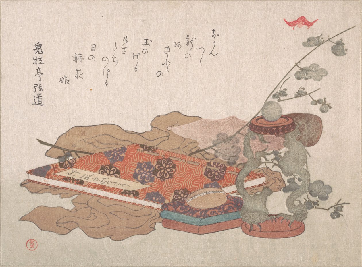 Pupitre contenant une boule de cristal et un morceau de tissu - Kubo Shunman