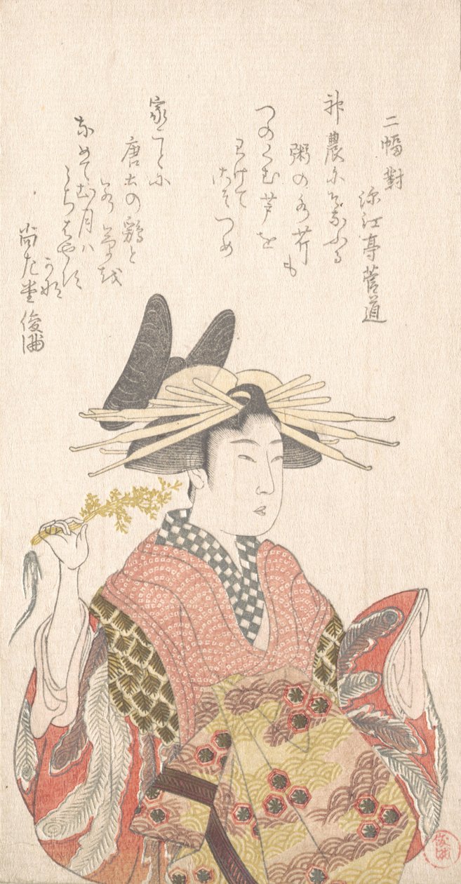 Courtisane avec une branche de Seri - Kubo Shunman