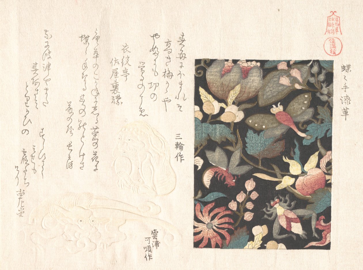 Design pour cuir et netsuke, 19ème siècle - Kubo Shunman