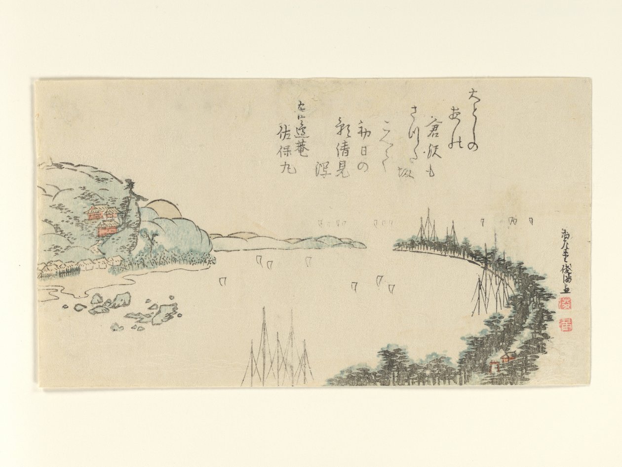 Scène portuaire près de Kamakura - Kubo Shunman